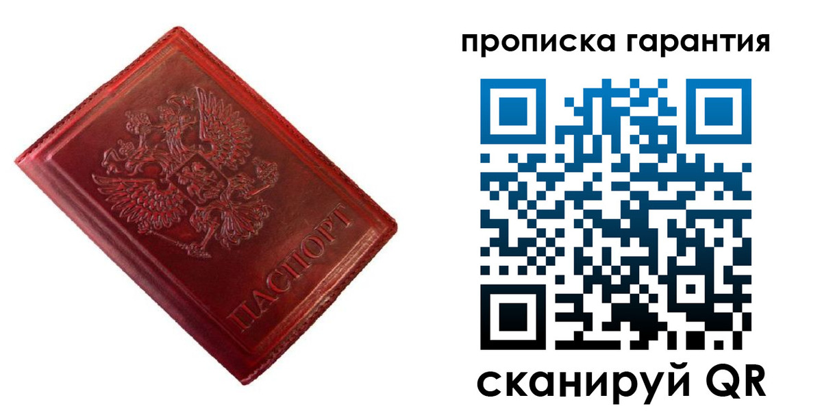 временная регистрация госуслуги в Новокуйбышевске