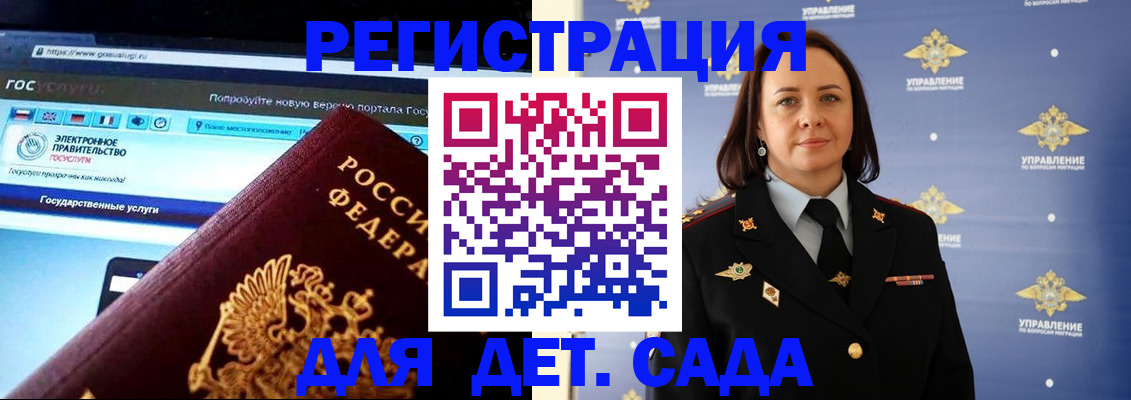 пропишу в квартире в Новокуйбышевске